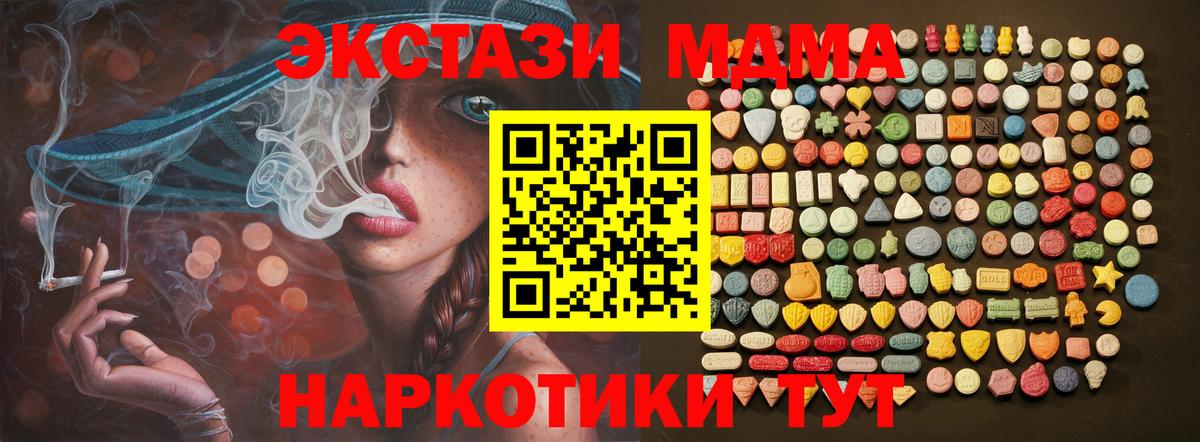 Ecstasy  Вход с VPN  Вичуга  Экстази бентли  Экстази VHQ 