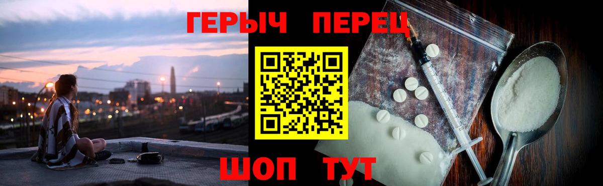 Героин Афган  Вход с VPN  Вичуга 