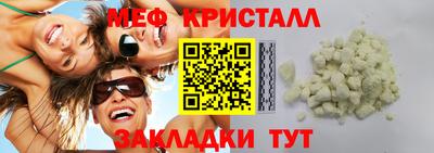 COCAINE Чебаркуль
