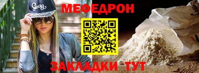 марки nbome Чапаевск