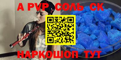 COCAINE Чебаркуль
