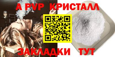 марки nbome Чапаевск