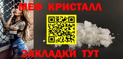 марки nbome Чапаевск