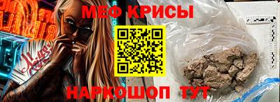 прущие крисы Чебоксары