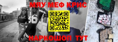 марки nbome Чапаевск