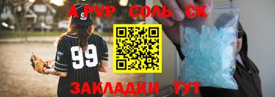 COCAINE Чебаркуль