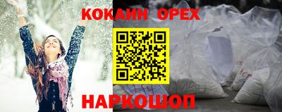 COCAINE Чебаркуль