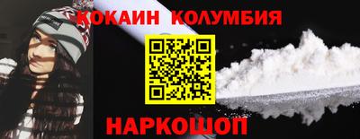 COCAINE Чебаркуль