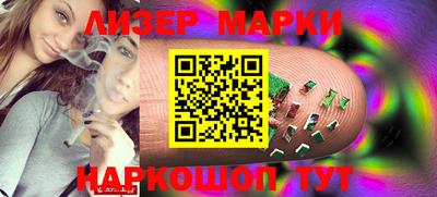 марки nbome Чапаевск