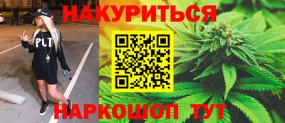 марки nbome Чапаевск