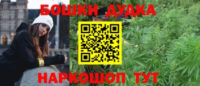марки nbome Чапаевск