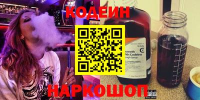 COCAINE Чебаркуль