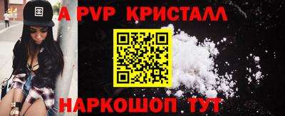 прущие крисы Чебоксары
