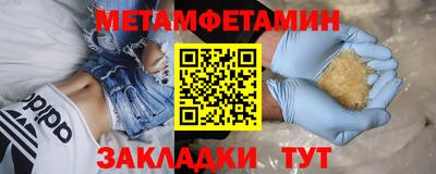 прущие крисы Чебоксары