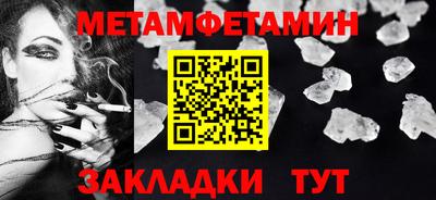 прущие крисы Чебоксары