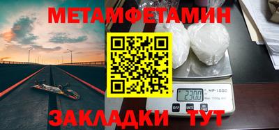 COCAINE Чебаркуль
