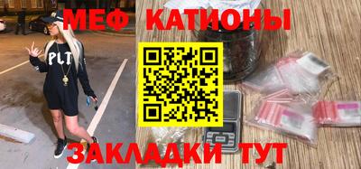прущие крисы Чебоксары
