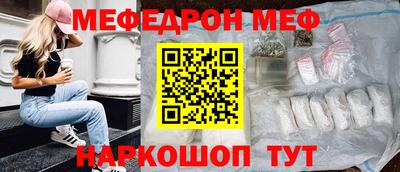 марки nbome Чапаевск
