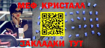 марки nbome Чапаевск