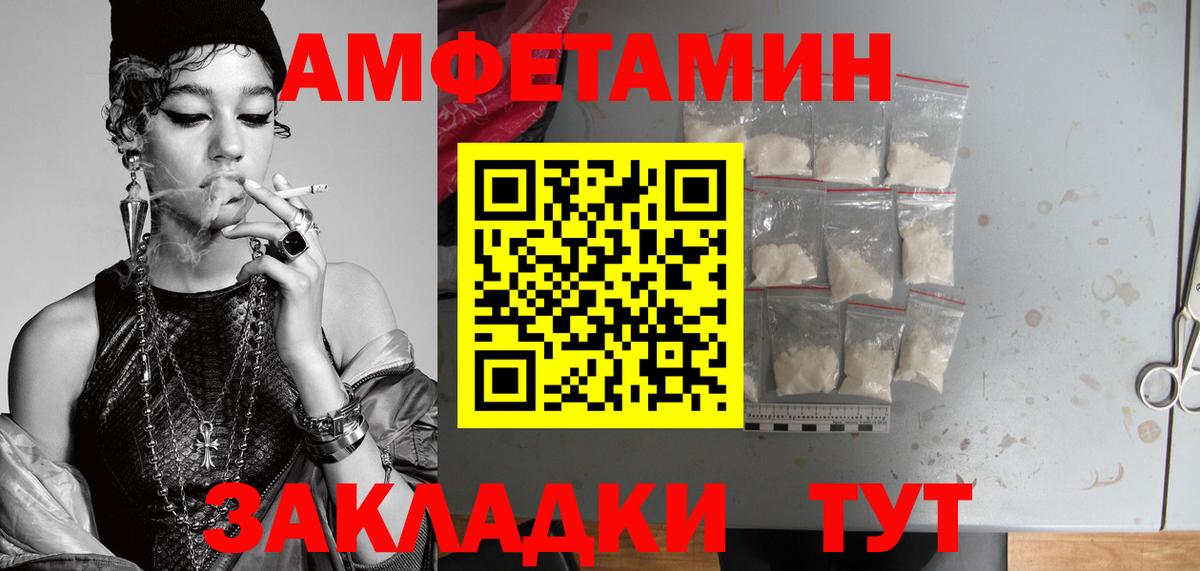 Первитин  Метамфетамин пудра  Вход с VPN  Вичуга  Метамфетамин пудра 