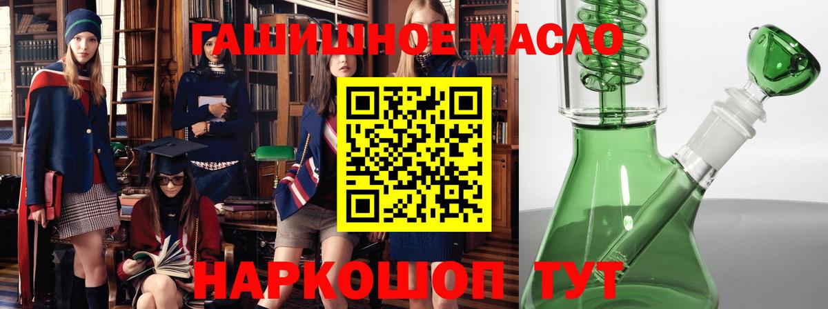 Дистиллят ТГК Wax Вичуга