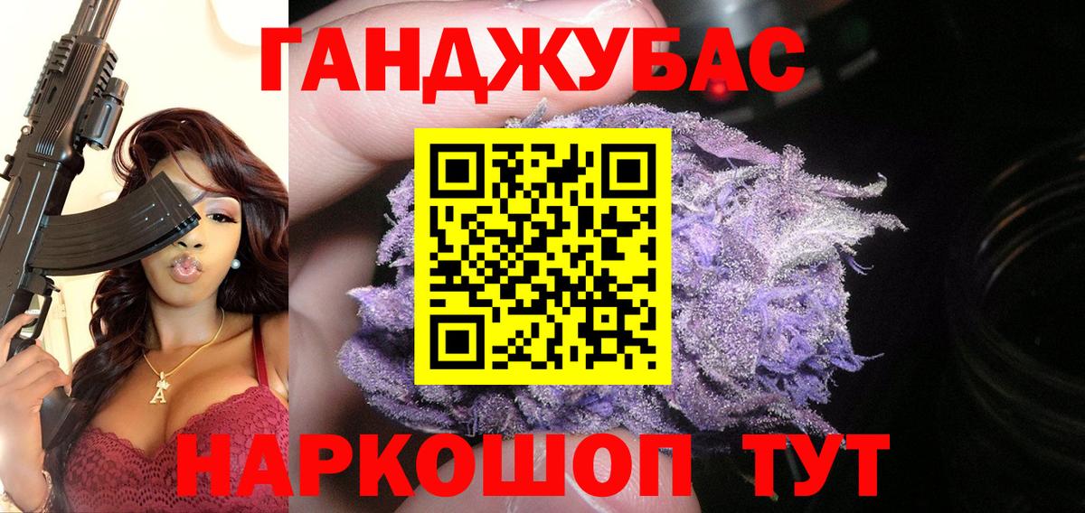 Каннабис VHQ  Вход с VPN  МАРИХУАНА VHQ  Вичуга  Каннабис индика 